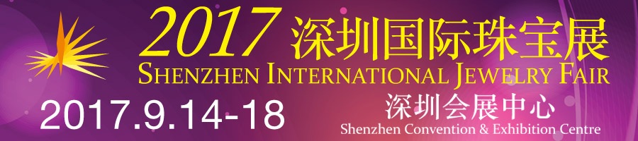 Shenzhen International Jewellery Fair